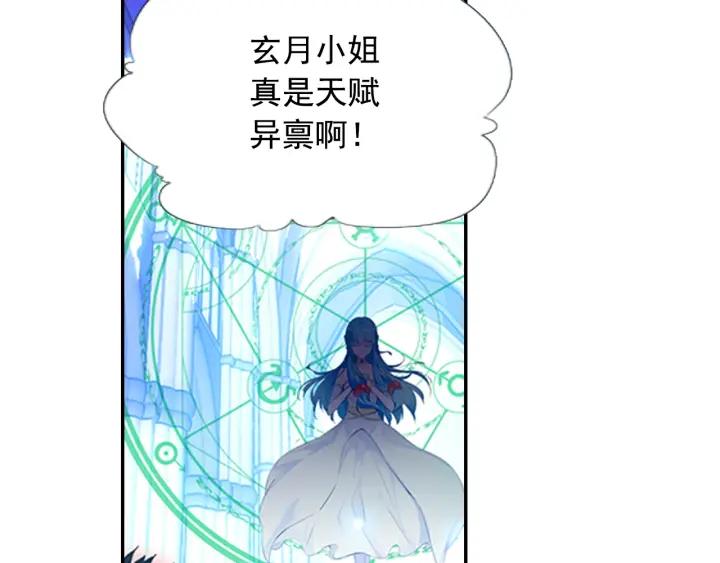 善良的阿呆71话 玄月出关！