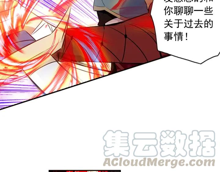 善良的阿呆72话 血海深仇（上）