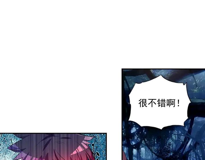善良的阿呆72话 血海深仇（上）