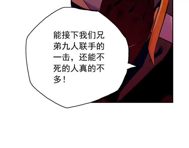 善良的阿呆72话 血海深仇（上）