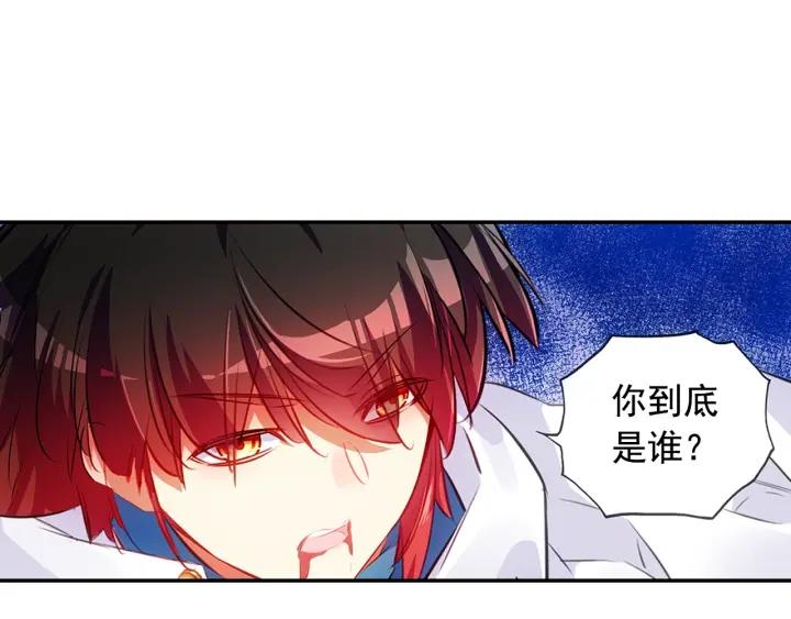 善良的阿呆72话 血海深仇（上）
