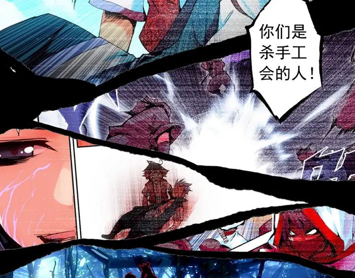 善良的阿呆72话 血海深仇（上）