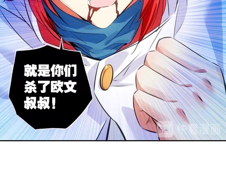 善良的阿呆72话 血海深仇（上）