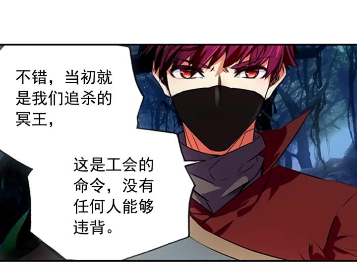 善良的阿呆72话 血海深仇（上）