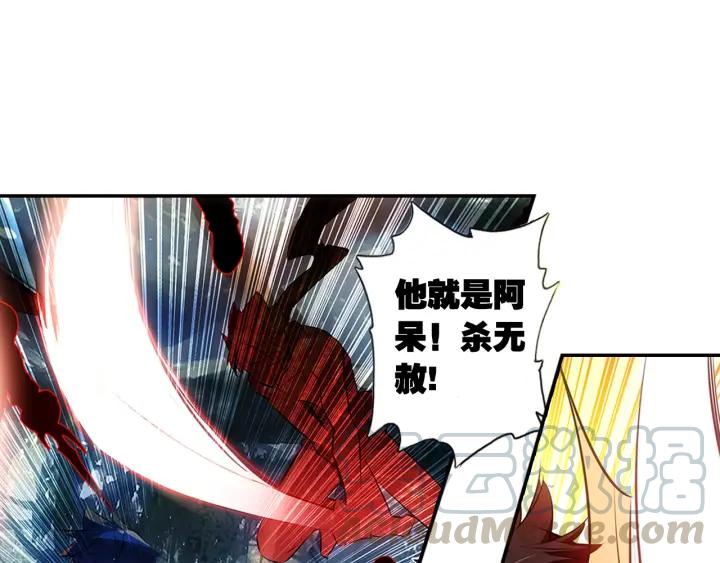 善良的阿呆72话 血海深仇（上）
