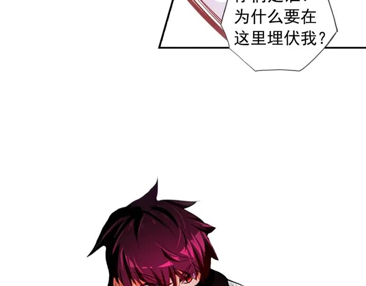善良的阿呆72话 血海深仇（上）