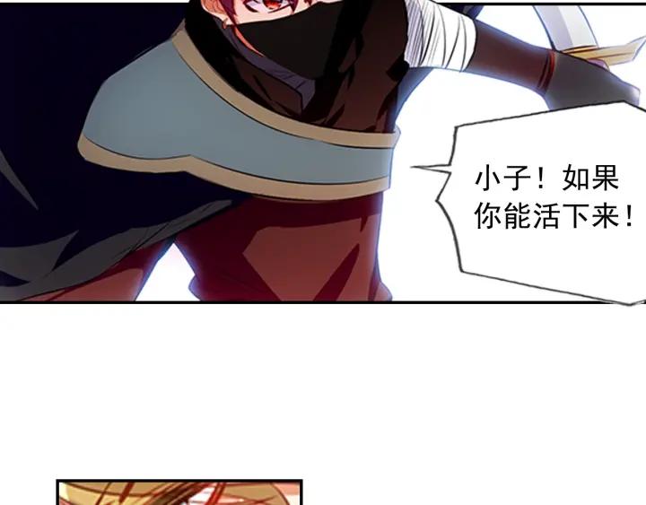 善良的阿呆72话 血海深仇（上）