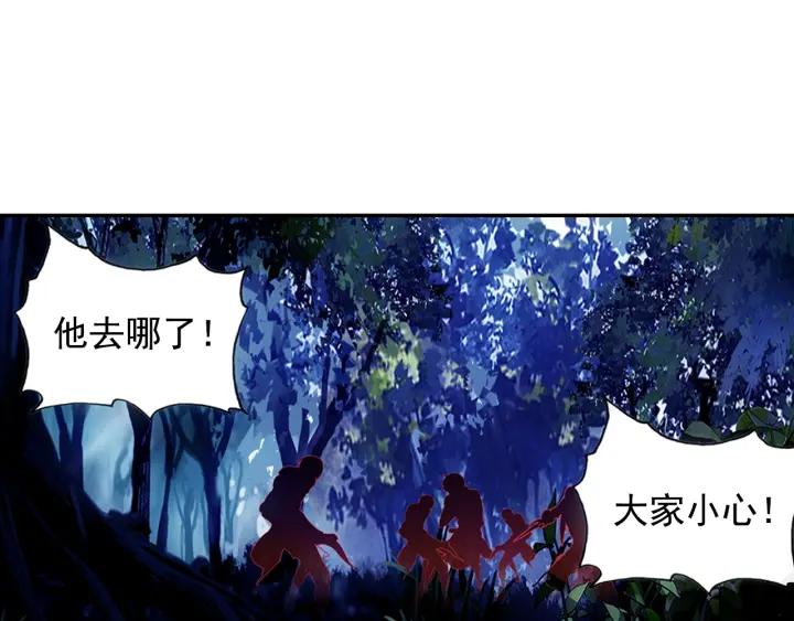 善良的阿呆72话 血海深仇（下）