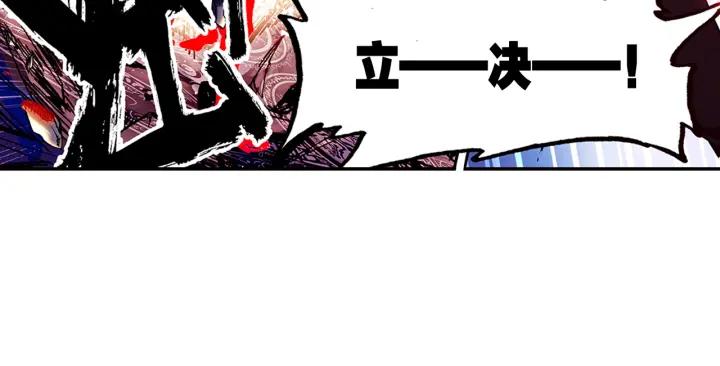 善良的阿呆72话 血海深仇（下）