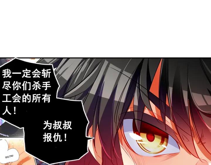 善良的阿呆72话 血海深仇（下）