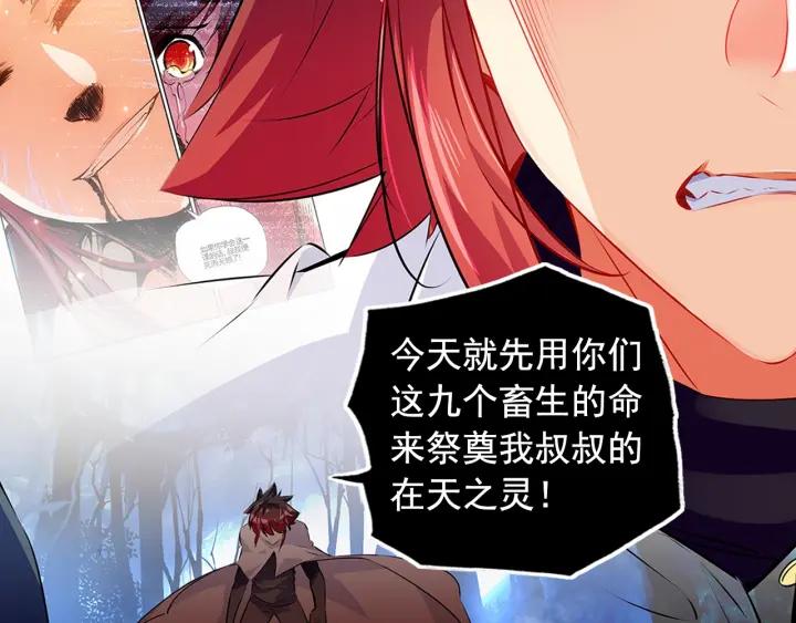 善良的阿呆72话 血海深仇（下）