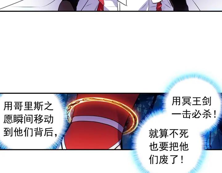 善良的阿呆72话 血海深仇（下）