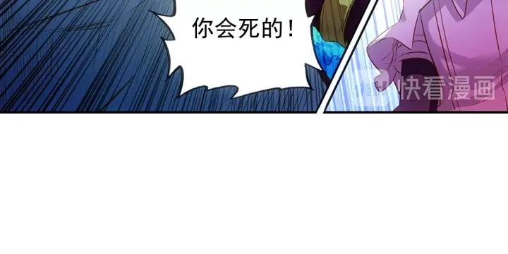 善良的阿呆73话 不自量力（下）