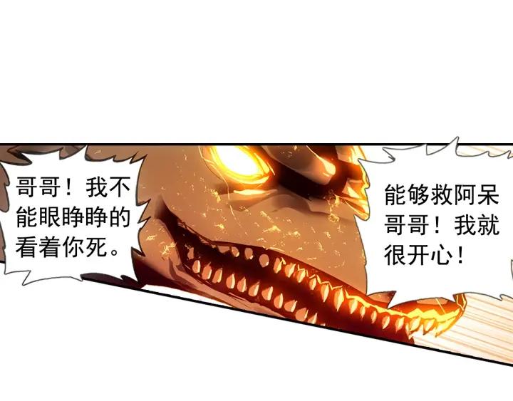 善良的阿呆73话 不自量力（下）