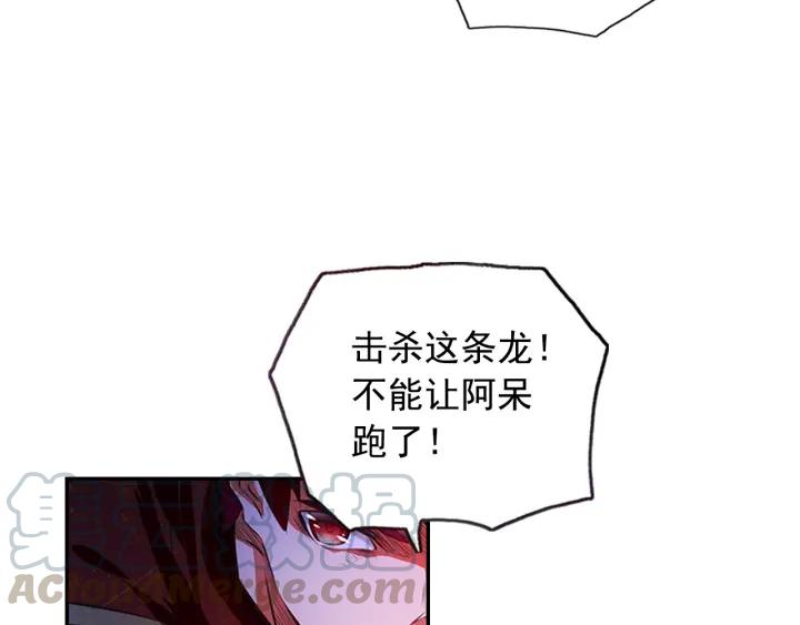 善良的阿呆73话 不自量力（下）