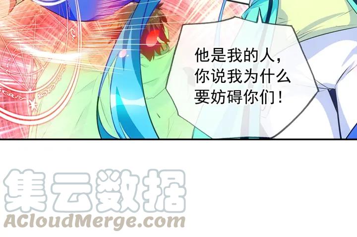善良的阿呆74话 重遇玄月（下）