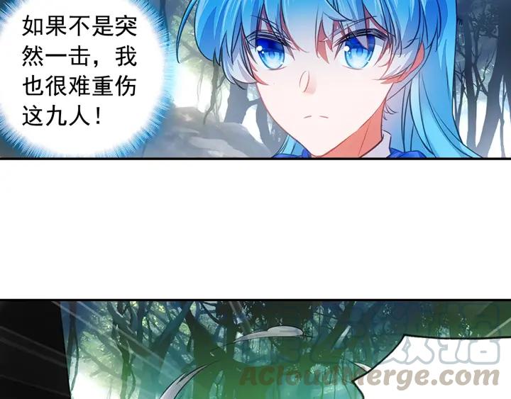 善良的阿呆74话 重遇玄月（下）