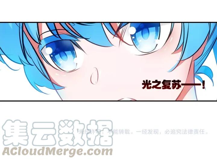 善良的阿呆74话 重遇玄月（下）