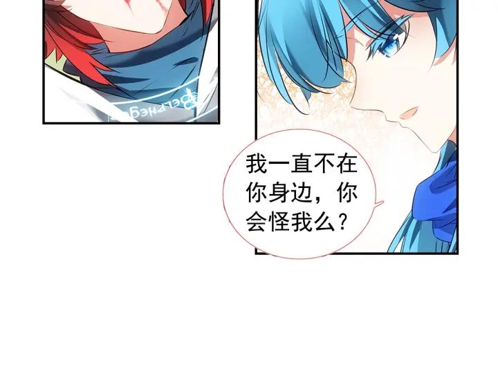 善良的阿呆75话 玄月？玄日？
