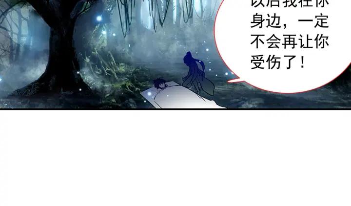 善良的阿呆75话 玄月？玄日？