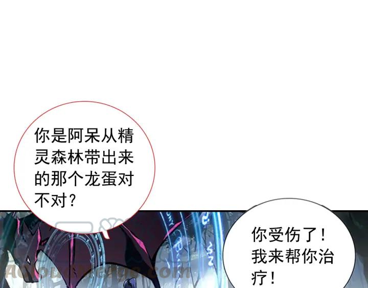 善良的阿呆75话 玄月？玄日？