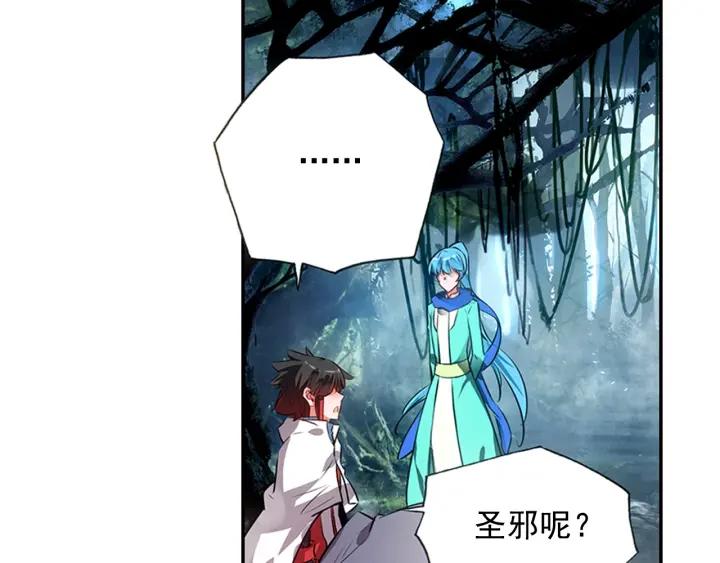 善良的阿呆75话 玄月？玄日？