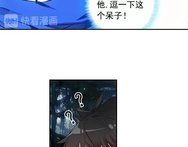 善良的阿呆75话 玄月？玄日？