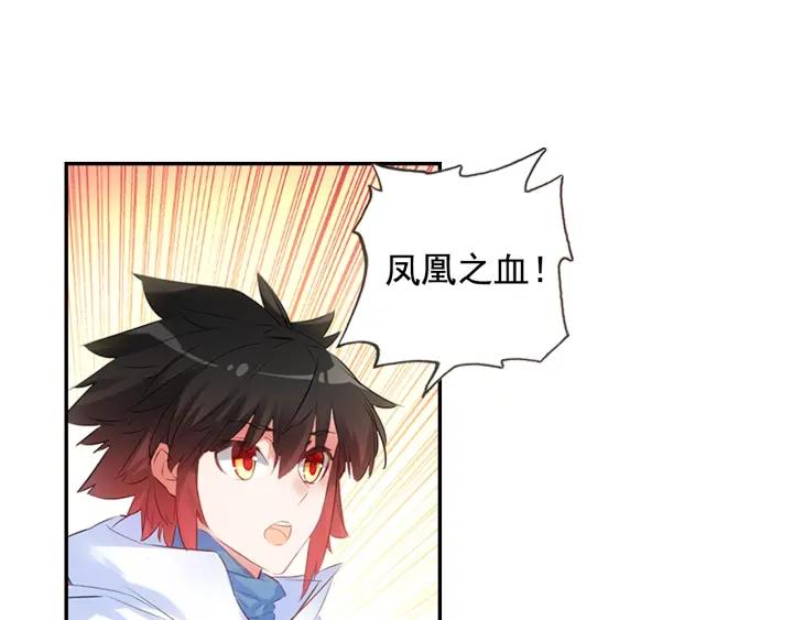 善良的阿呆75话 玄月？玄日？