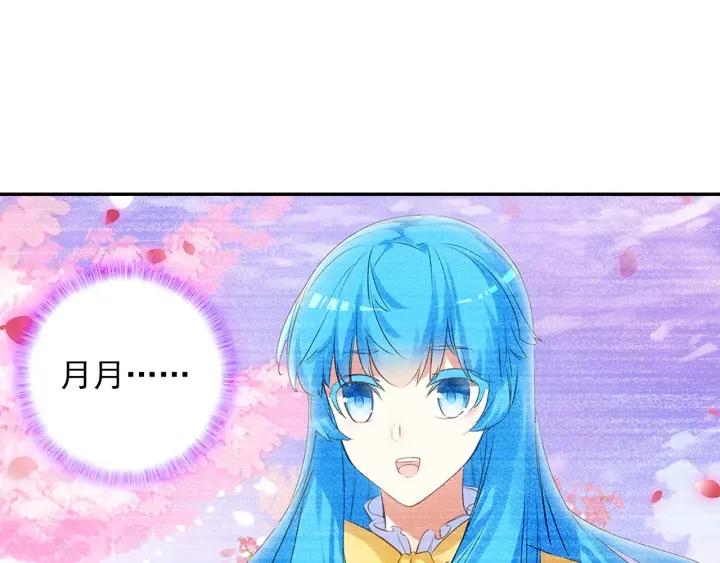 善良的阿呆75话 玄月？玄日？