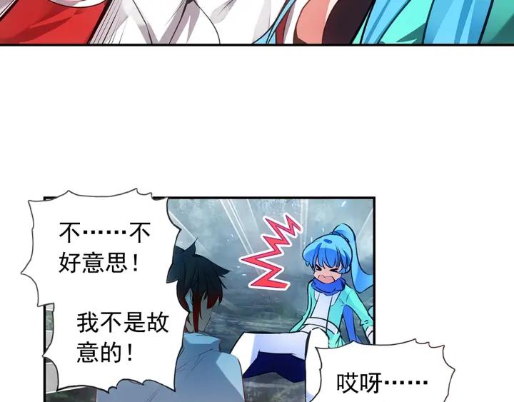 善良的阿呆75话 玄月？玄日？