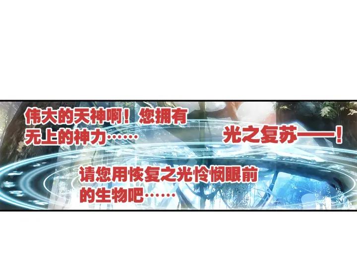 善良的阿呆75话 玄月？玄日？