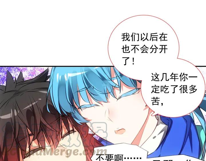 善良的阿呆75话 玄月？玄日？