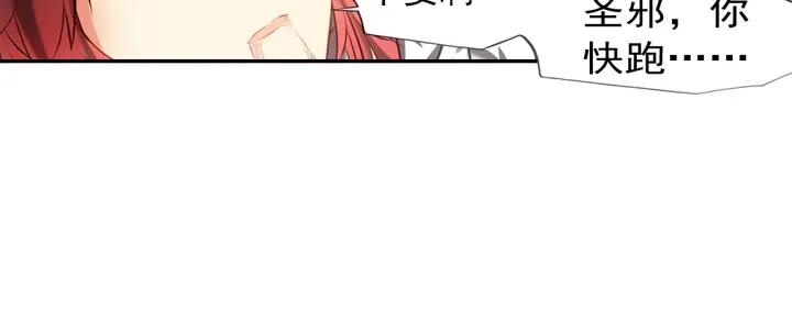 善良的阿呆75话 玄月？玄日？