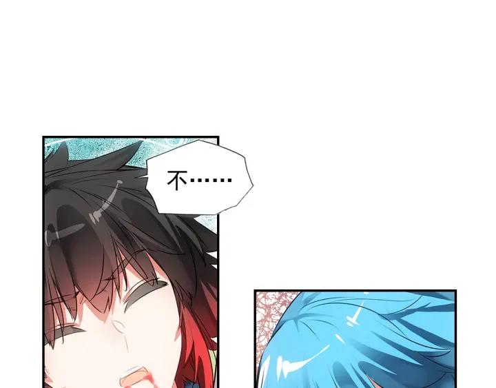 善良的阿呆75话 玄月？玄日？