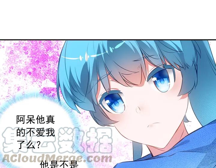 善良的阿呆76话 复仇计划！（上）