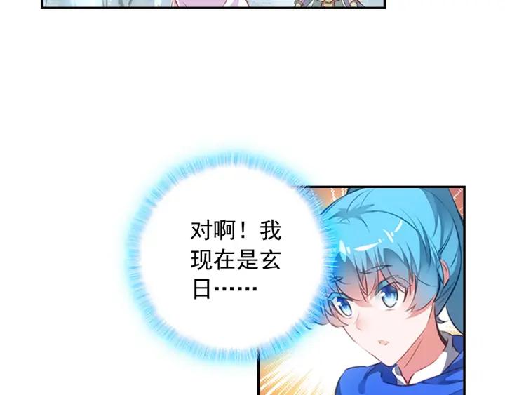 善良的阿呆76话 复仇计划！（上）