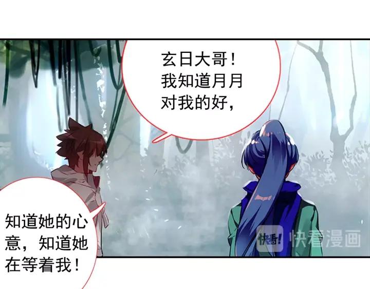善良的阿呆76话 复仇计划！（上）