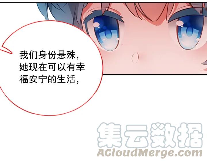 善良的阿呆76话 复仇计划！（上）