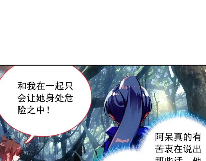 善良的阿呆76话 复仇计划！（上）