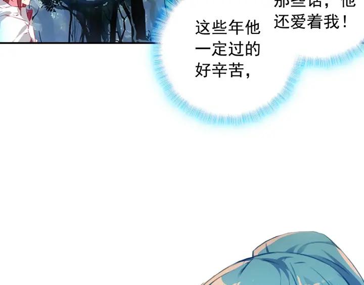 善良的阿呆76话 复仇计划！（上）