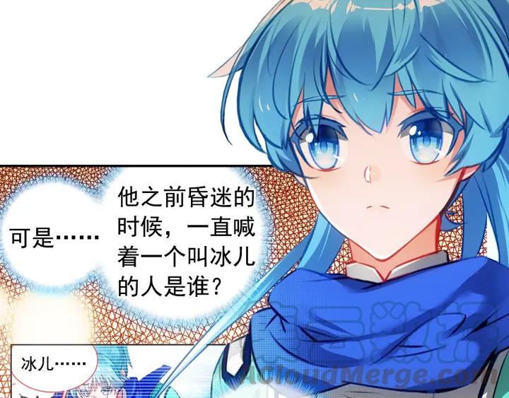 善良的阿呆76话 复仇计划！（上）