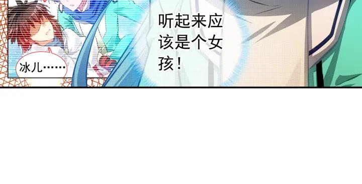 善良的阿呆76话 复仇计划！（上）