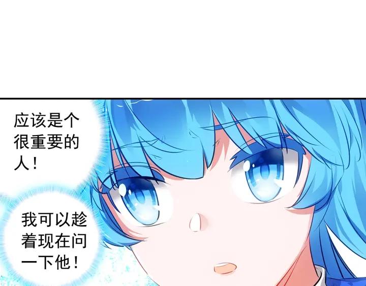 善良的阿呆76话 复仇计划！（上）
