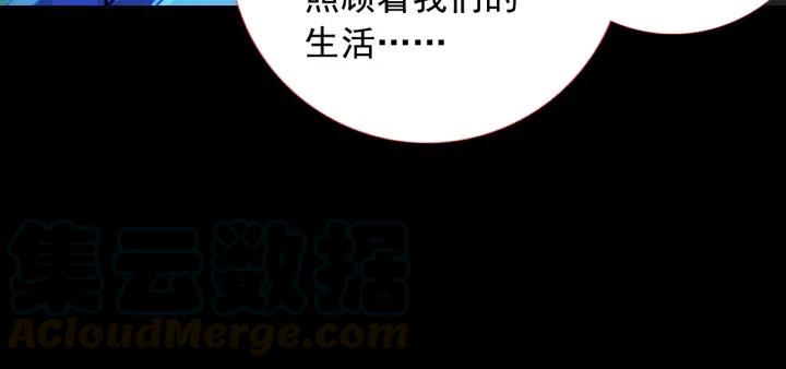 善良的阿呆76话 复仇计划！（上）