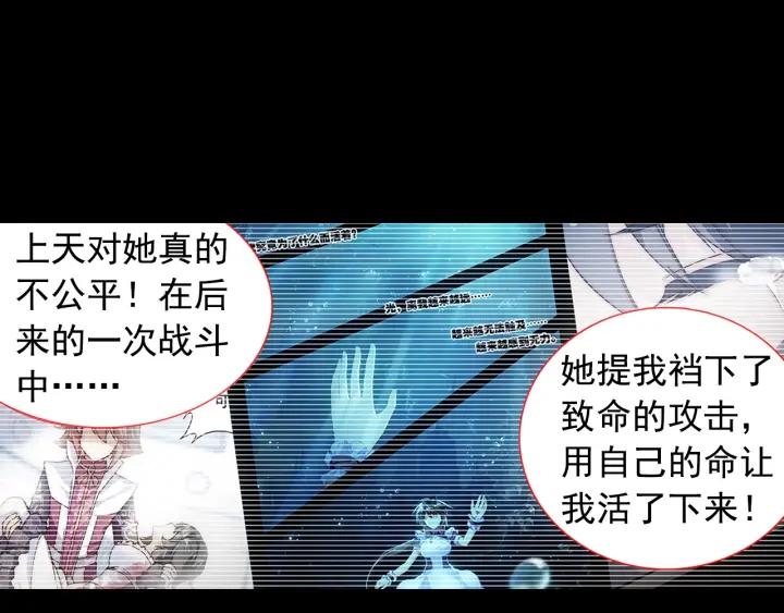 善良的阿呆76话 复仇计划！（上）