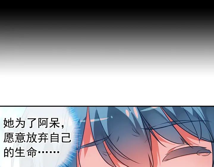 善良的阿呆76话 复仇计划！（上）