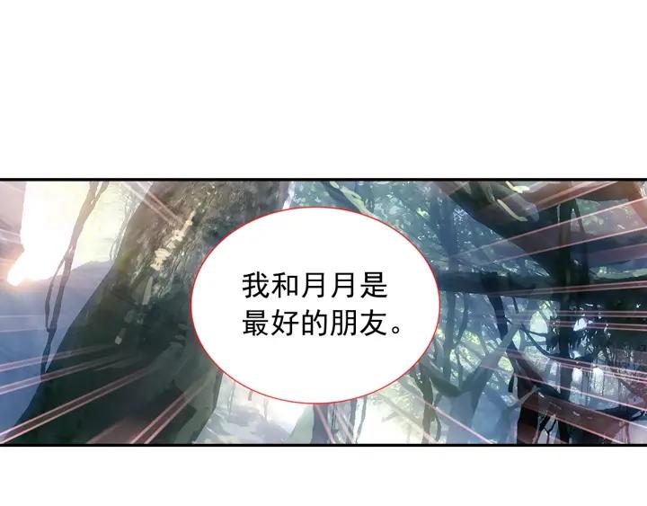 善良的阿呆76话 复仇计划！（上）