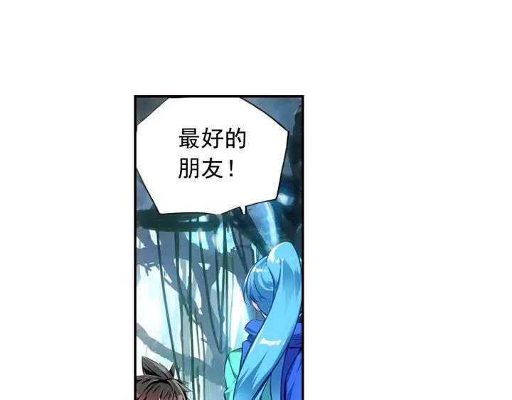 善良的阿呆76话 复仇计划！（上）