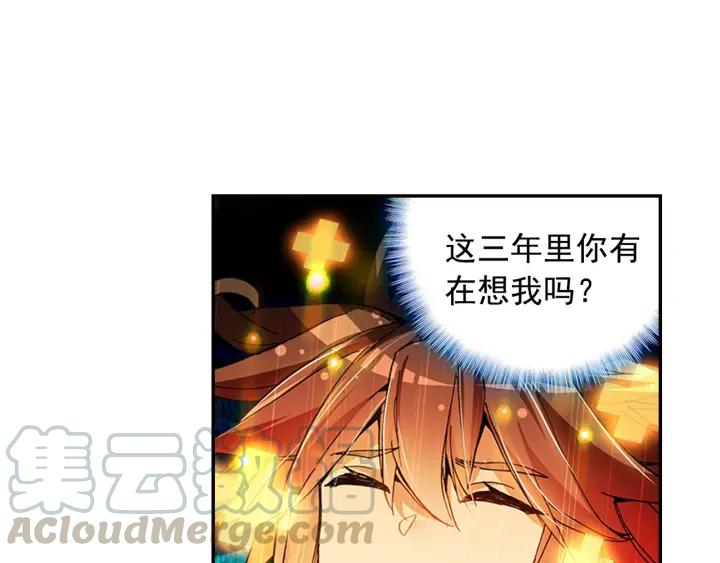 善良的阿呆76.5话 玄月玄日？（上）
