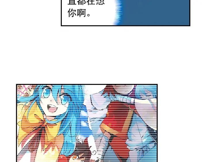 善良的阿呆76.5话 玄月玄日？（上）